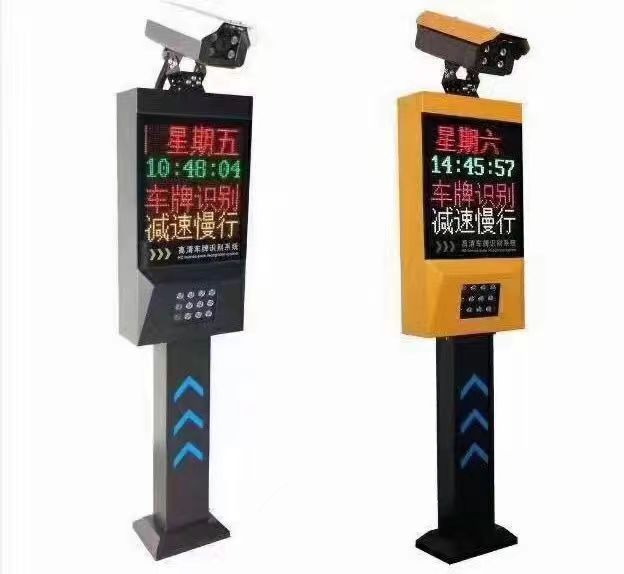 松江区车牌识别公司